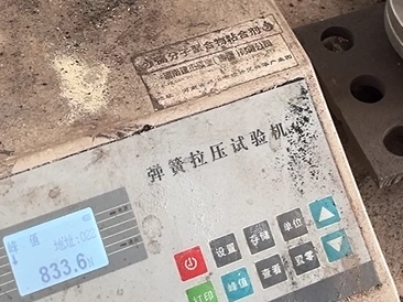 如何评价冷压成型质量?