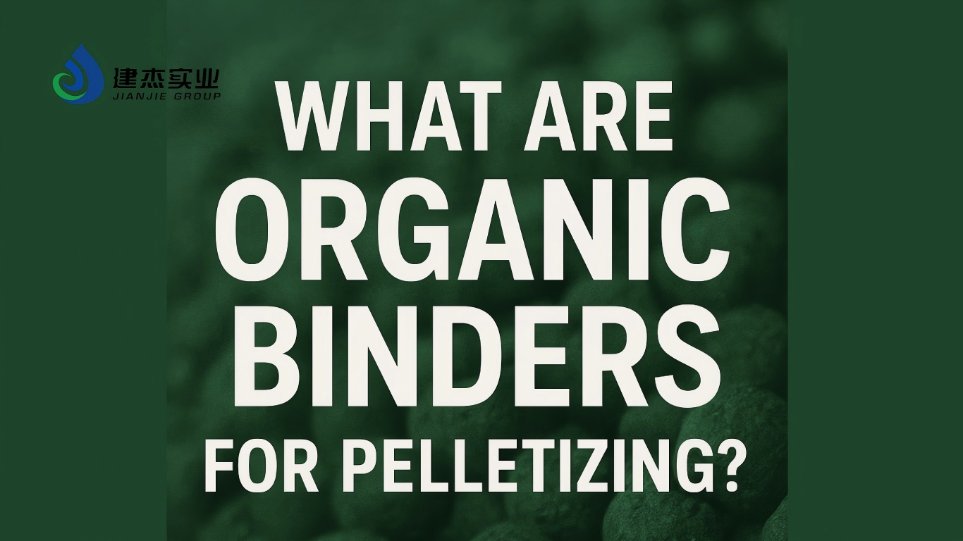 What Are Organic Binders for Pelletizing? Cleaner, Stronger, and Greener Pellets Explained