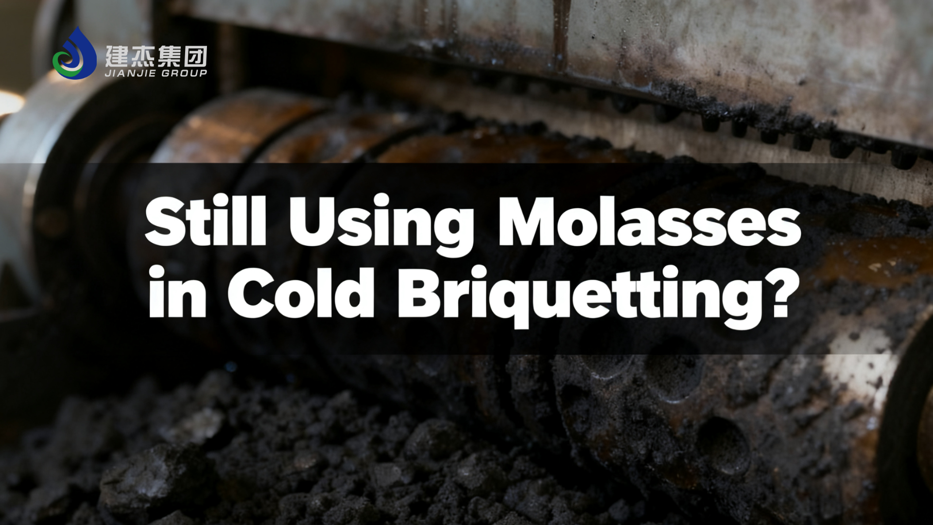 Too Wet, Too Weak: The Real Cost of Using Molasses in Cold Briquetting
