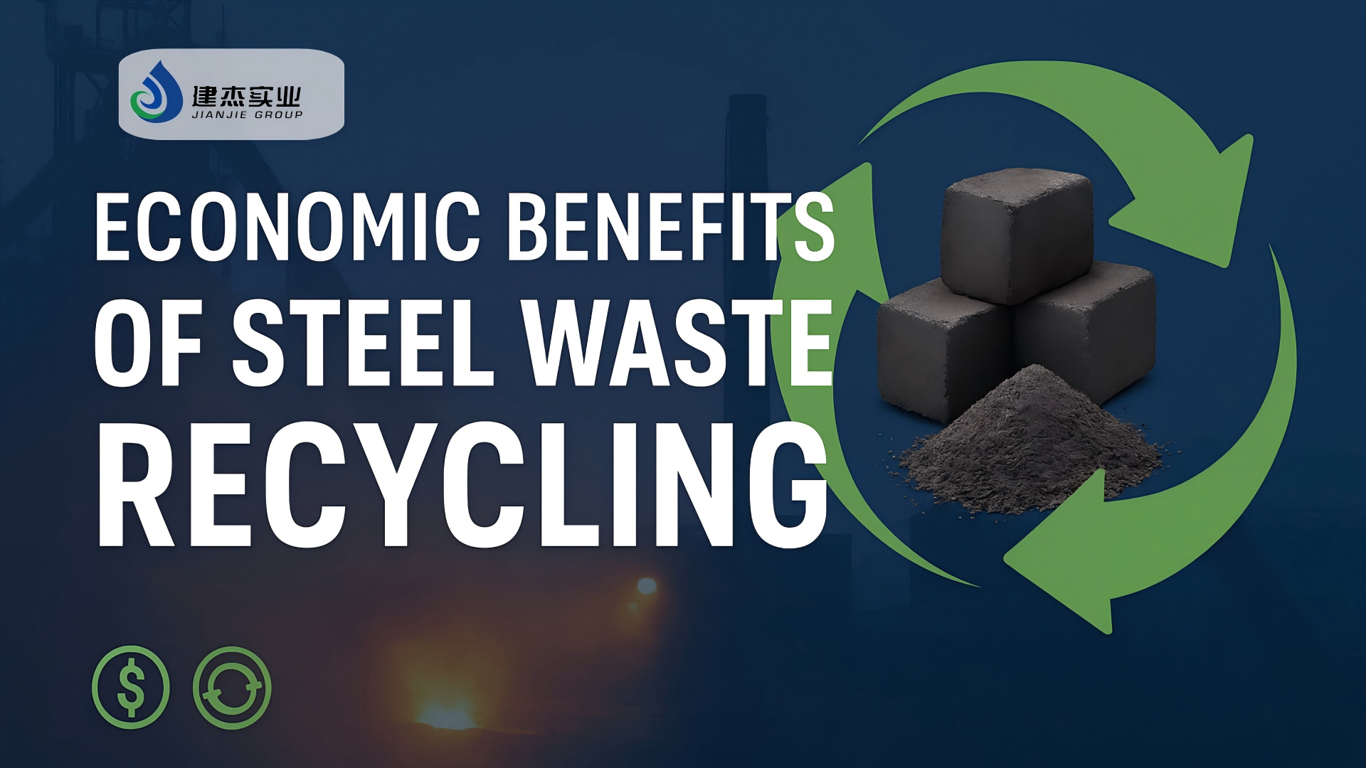 What Economic Value Can Steel Waste Recycling Bring to Steel Production?