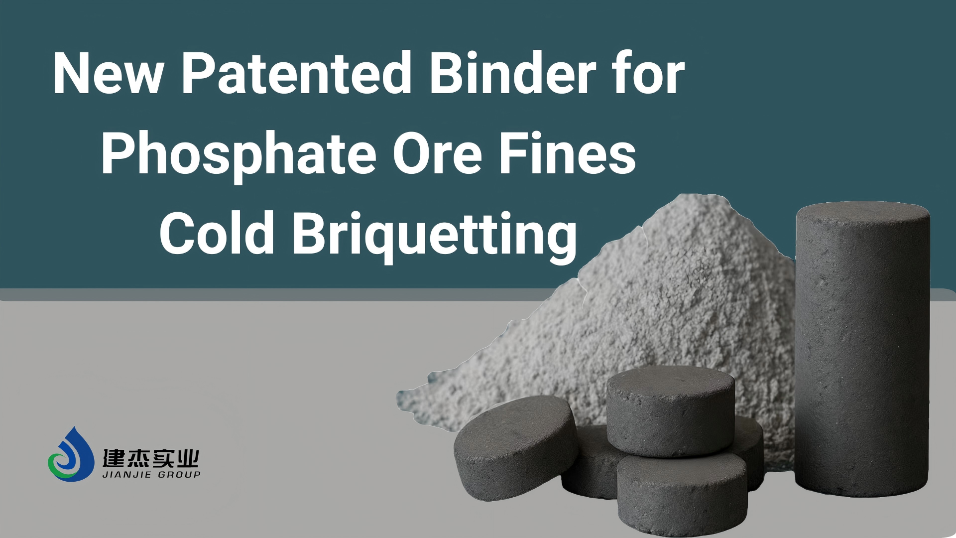 Innovative Breakthrough in Cold Briquetting Binder for Phosphate Ore Powder