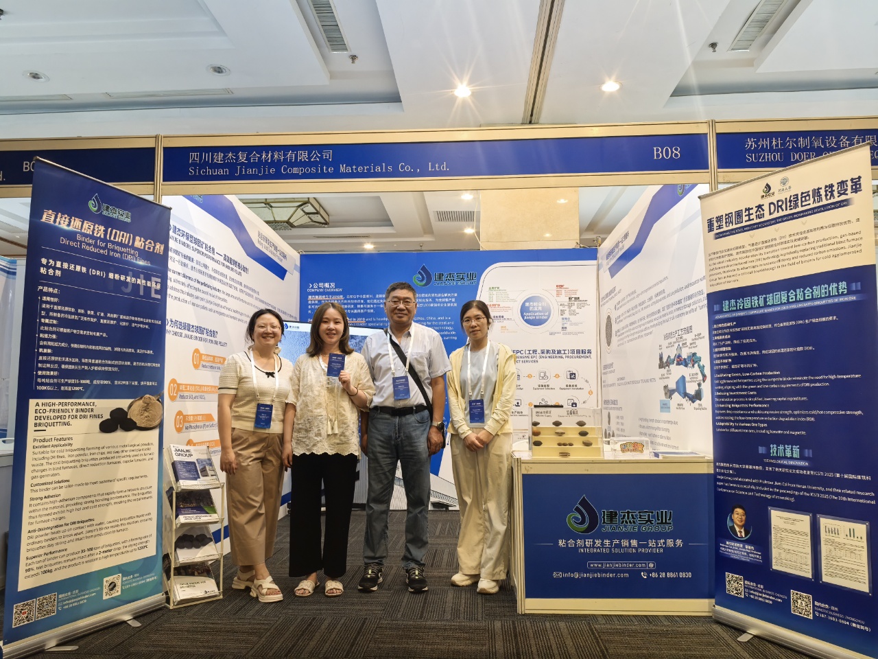 The group photo of Jianjie's exhibition team in front of their booth