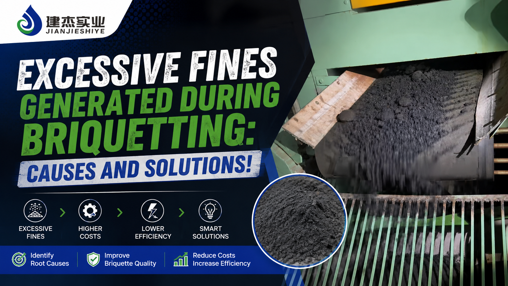 excessive fines generated during briquetting