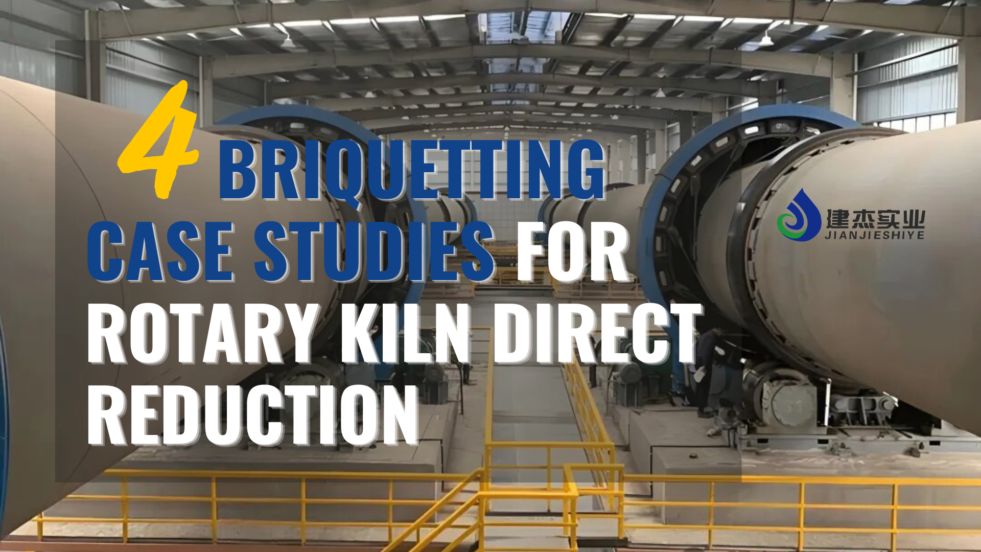 Enhancing Iron-Bearing Solid Waste Recycling with Jianjie Binder: 4 Briquetting Case Studies for Rotary Kiln Direct Reduction