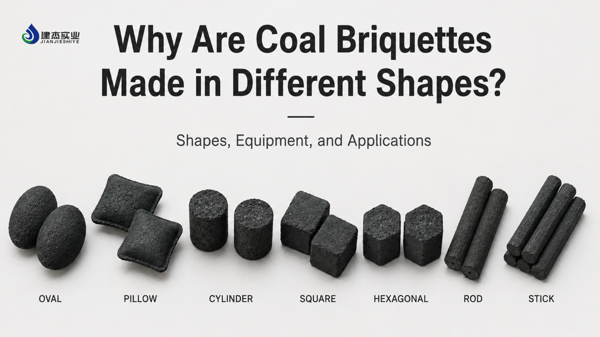 why are coal briquettes made in different shapes